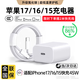 原裝【直營(yíng)正品】蘋(píng)果17/16/15充電器45W原裝快充PD套裝iPhone16Promax氮化鎵充電頭typc-c充電線(xiàn) 【正品原充】蘋(píng)果45W快充頭+1米編織快充線(xiàn) 低溫快充