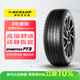 鄧祿普（DUNLOP）汽車(chē)輪胎 225/65R17 102H GRANDTREK PT3適配本田CRV昂科威哈弗H6