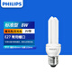 飛利浦（PHILIPS）大螺口E27節(jié)能燈家用客廳廚房吊燈筒燈光源螺旋超亮燈泡2u3u型 2U 8W 白光6500K