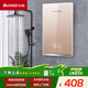 志高（CHIGO）即熱式電熱水器變頻速熱7500W智能恒溫小廚寶超薄免儲水家用出租房洗澡功率可調包安裝 ZG-KB732