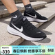 耐克NIKE男子跑步鞋緩震 REVOLUTION 8 運動(dòng)鞋HJ9198-003