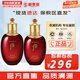 后（The history of Whoo）后套裝水乳霜套盒津率享天氣丹拱辰享水妍女護膚品禮盒節日禮物 津率享水150+乳110