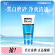 碧柔（Biore）男士洗面奶 潔面乳 深層清潔清爽 泡沫豐富 雙重磨砂潔面乳100g
