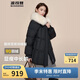 波司登冬季羽絨服女款短款翻領(lǐng)大毛領(lǐng)新國標90絨商場(chǎng)同款外套
