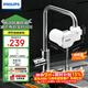 飛利浦（PHILIPS）新品上市 凈水龍頭廚房自來(lái)水前置過(guò)濾器 超濾龍頭濾水器高效除菌 1600L長(cháng)效凈化AWP3662一機一芯