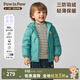 PawinPaw卡通小熊童裝25年秋冬新款男女童保暖兒童羽絨服防風(fēng)外套 Green綠色/40 140