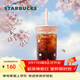 星巴克（Starbucks）春櫻萌寵三角底造型玻璃吸管杯500ml咖啡泡茶水杯子辦公禮物男女