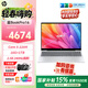 惠普（HP）星Bookpro16/Book16 【國家補貼15%】2026新品16英寸2.5K高分屏商務(wù)辦公學(xué)生學(xué)習AI輕薄筆記本電腦 酷睿5 220H 16G 1TB 2.5K 240Hz 【標配】