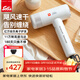 索利斯(Solis)高速吹風(fēng)機速干家用電吹風(fēng)迷你便攜負離子護發(fā)吹風(fēng)筒 白色