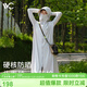 VVC防曬衣服女士夏季長(cháng)款冰絲涼感防紫外線(xiàn)外套時(shí)尚出游披肩 銀河灰