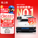 格之格 適用佳能337 mf232w mf243d mf227dw mf233 mf229dw mf216n mf217w mf212w硒鼓crg337粉盒 3000頁(yè) 黑色 單支