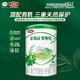 伊利金領(lǐng)冠塞納牧有機A2β-酪蛋白奶粉1段130g 0-6個(gè)月FF