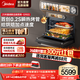 美的（Midea）【25年超級新品】知味2.0嵌入式微蒸烤炸燉一體機R6S 毫秒瞬熱烤管 溫濕智控60L蒸烤箱烤貝果 GR6S