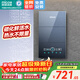 四季沐歌（MICOE）即熱式電熱水器 國家補貼15%變頻速熱智能恒溫家用超薄過(guò)水熱淋浴洗澡免儲水7500W8500W上門(mén)安裝 7500W 【4平方銅芯專(zhuān)線(xiàn)】上門(mén)安裝