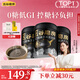 五谷磨房黑芝麻糊米糊無(wú)糖核桃芝麻黑豆粉即食代餐546g*3