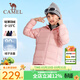 駱駝【云絨-Air】?jì)和咏q外套輕薄羽絨服秋冬戶(hù)外運動(dòng)防風(fēng)外套中大童 【清潔度1000】梔粉色 150 【含鴨絨90%】