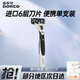 多樂(lè )可剃須刀手動(dòng)刮胡刀6層刀片單刀頭一次性刮胡刀剃須刀進(jìn)口升級旅行便攜裝