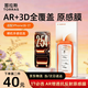 圖拉斯原感膜【AR增透 | 3D大弧邊】iphone17promax鋼化膜蘋(píng)果16pro手機膜保護15貼膜全屏覆蓋防指紋防摔 iPhone 17 Pro Max 第二件低至40元 | 原感膜 | 3D