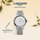 浪琴（LONGINES）瑞士手表 博雅系列 男士鋼帶機械表 L49104796
