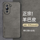 尚蘇 適用于 華為nova10手機殼nova10保護套防摔鏡頭全包軟殼簡(jiǎn)約輕奢羊巴皮硅膠外殼女男款皮套灰色