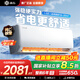 格力出品 晶弘空調 小涼神1.5匹新一級能效 補貼【節能省電】變頻冷暖高溫自清潔獨立除濕臥室掛機家電 小涼神 1.5匹 【性?xún)r(jià)比神機】
