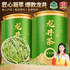 戀凝香精選龍井新茶上市豆香型嫩芽茶葉春茶綠茶禮盒節日送禮罐裝400g