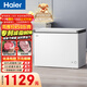 海爾（Haier）300L單溫冰柜小型家用小冰柜冷藏冷凍兩用轉換深冷冷柜小冰箱減霜一級能效BC/BD-300GHPDZ國家補貼