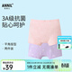 安奈兒（Annil）【3A級抗菌】童裝女童內褲平角褲兩件裝2025春新款彈力 組合02（粉白花+紫白花) 2條 150