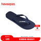 havaianas哈唯納Rubber海邊夾腳人字拖男防滑沙灘拖鞋夏浴室涼拖 0555-海軍藍 45-46 巴西碼