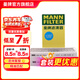曼牌濾清器（MANNFILTER）活性炭空調濾芯格適用寶馬專(zhuān)用配件 寶馬MINI/迷你 三代 14-21款
