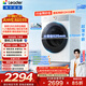 統帥（Leader）海爾出品 云朵滾筒洗衣機帶烘干一體 全自動(dòng)洗烘一體12公斤大容量 京東自營(yíng)以舊換新補貼HLD659WU1
