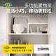 宜家（IKEA）瓦瑞拉家用擱板廚房置物架柜子分層置物收納多功能架子 32x28x16cm