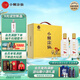 小糊涂仙720（升級版）濃香型白酒 52度 500ml*2 禮盒裝 宴請送禮