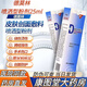 德莫林噴灑型粉劑修復敷料醫院款25ml/瓶 28年保質(zhì)期適合多種傷口修復 德莫林噴灑型粉劑25ml 1盒裝 28年保質(zhì)期
