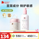 紅色小象90安心特護面霜兒童寶寶嬰兒滋潤護膚品易敏肌可用補水保濕擦臉霜 【推薦】特護霜50g+潤膚乳242ml