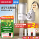康佳（KONKA）凈水器水龍頭 廚房家用直飲自來(lái)水超濾過(guò)濾器阻水垢除余氯可視化雙出水超濾濾芯 KPW-LT03 一機2芯