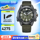西鐵城（CITIZEN）手表 Promaster系列運動(dòng)休閑多功能表盤(pán)光動(dòng)能男表禮物送男友 JV1005-02W
