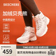 斯凱奇（Skechers）貝殼熊女鞋百搭高幫女靴厚底增高老爹鞋戶(hù)外運動(dòng)鞋168026