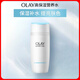 玉蘭油（OLAY）高保濕透亮營(yíng)養水150ml保濕煥白亮白細毛孔護膚品生日禮物送女生
