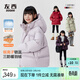 左西女童羽絨服冬裝2025新款兒童三防連帽面包服三防外套 淺紫色 160