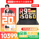 聯(lián)想拯救者R9000P 顯卡RTX5060銳龍版y高性能電競 學(xué)生學(xué)習設計辦公游戲筆記本電腦 整機高性能AIPC R9-8945HX 32G 1T RTX5060丨爆款標配丨黑