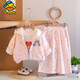G.duck小黃鴨童裝女童套裝春秋裝洋氣小童連帽開(kāi)衫衛衣休閑運動(dòng)三件套 粉色 80 cm