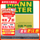曼牌濾清器（MANNFILTER）CUK26019活性炭空調濾芯濾清器適用現代索納塔91.6 2.0 2.4
