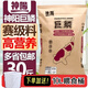 神陽(yáng)錦鯉飼料巨鱗增色增體育成錦鯉魚(yú)食觀(guān)賞魚(yú)顆粒魚(yú)糧賽級專(zhuān)業(yè) 巨鱗增體 15kg 送10L喂食桶 L粒