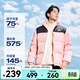 鴻星爾克馭光2.0|羽絨服男秋冬新款男女情侶防潑水休閑短款羽絨夾克外套 水粉紅 【女生建議拍小1-2碼】  L  (165-170cm/120-130斤)