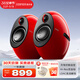 漫步者（EDIFIER）e25HD 藍牙音箱 桌面2.0音箱 家居藝術(shù)電視音響 HIFI音質(zhì)雙金標認證 月蝕切割創(chuàng  )意音響禮物 朝霞紅