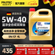 普羅菲德國普羅菲 全合成發(fā)動(dòng)機機油5w-40 4升汽車(chē)潤滑油