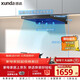 迅達（XUNDA）煙灶二件套頂吸歐式24m3大吸力油煙機5KW旋流火灶紅點(diǎn)防燙Y3S+Q2HA天然氣【套裝】