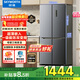 創(chuàng  )維（SKYWORTH）419升風(fēng)冷十字對開(kāi)門(mén)家用電冰箱一級能效變頻超薄嵌入BCD-419WXPS(N)國家補貼