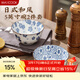 美廚（MAXCOOK）陶瓷碗日式碗 5英寸陶瓷碗湯碗飯碗 餐具套裝 2只裝 MCTC8589